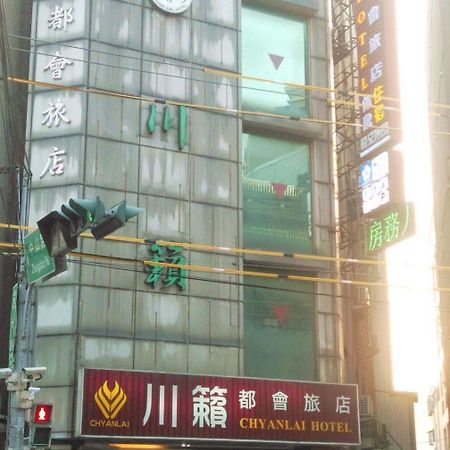 合悅都會商旅 Heyue Hotel مدينة هسينشو المظهر الخارجي الصورة