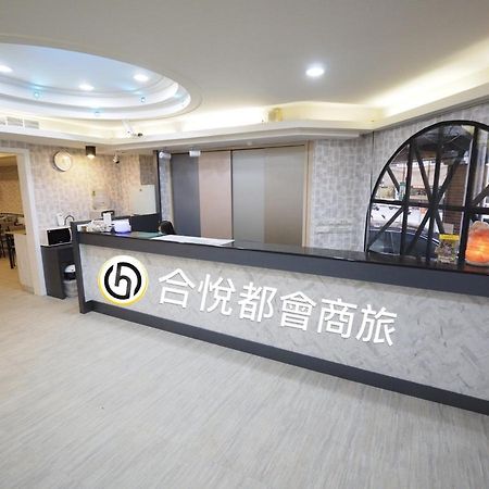 合悅都會商旅 Heyue Hotel مدينة هسينشو المظهر الخارجي الصورة