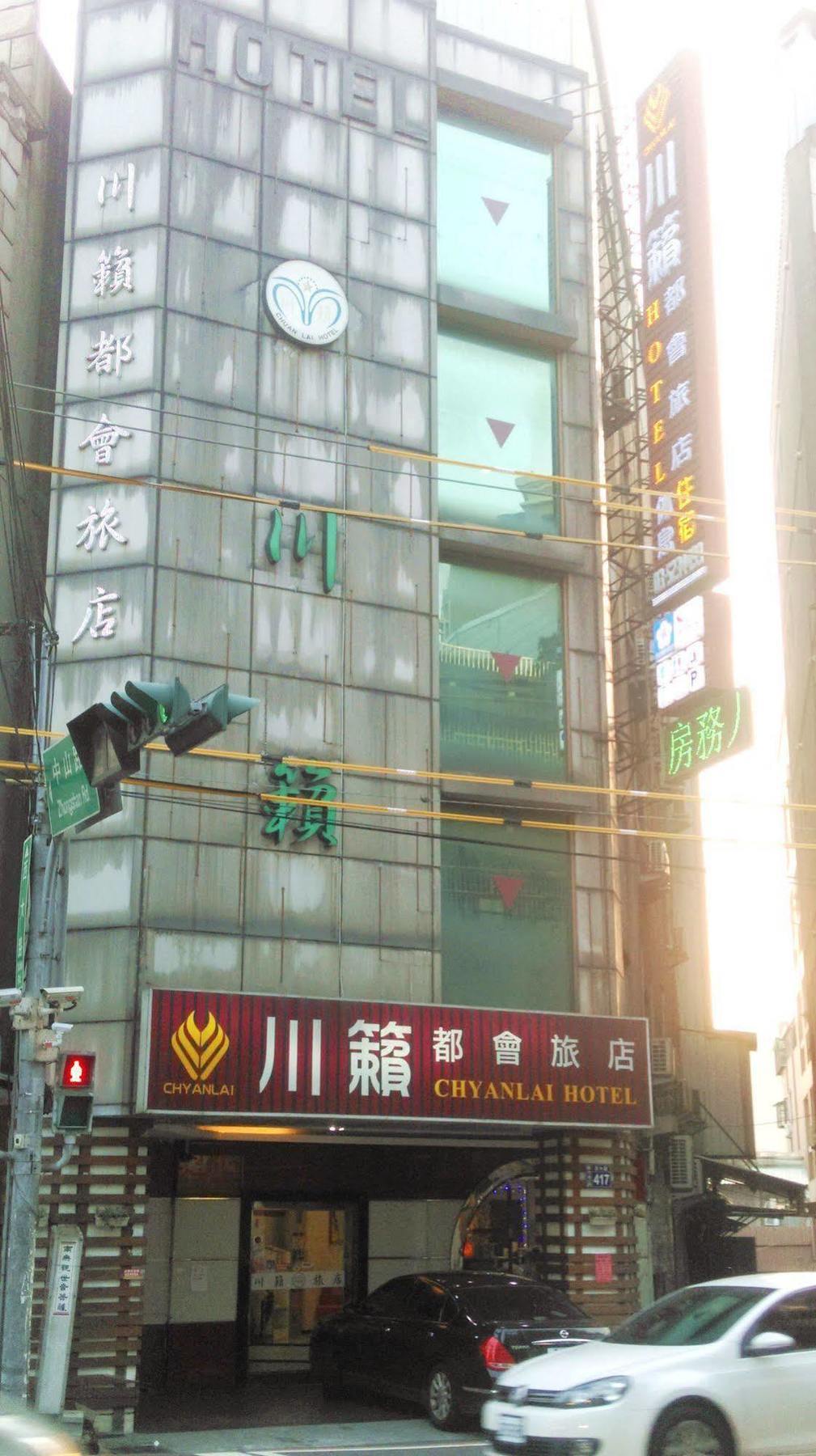 合悅都會商旅 Heyue Hotel مدينة هسينشو المظهر الخارجي الصورة