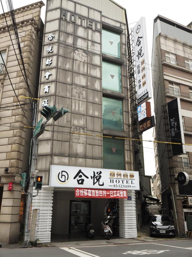 合悅都會商旅 Heyue Hotel مدينة هسينشو المظهر الخارجي الصورة